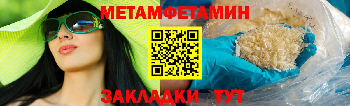 АМФ 97%  Вход с VPN  Amphetamine  Ржев 