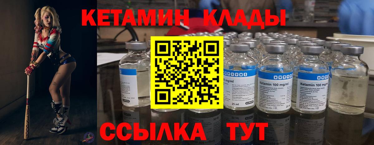 Ржев  blacksprut ТОР  Вход с VPN  Кетамин ketamine  КЕТАМИН ketamine 