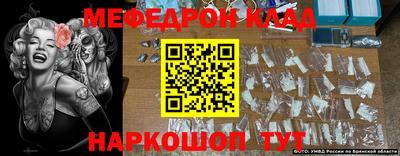 амф Новозыбков