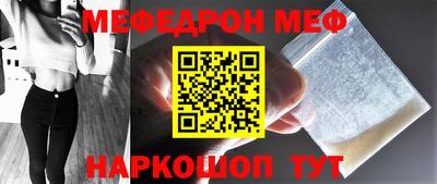 амф Новозыбков