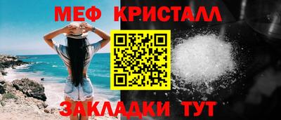 амф Новозыбков