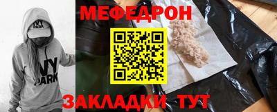 амф Новозыбков