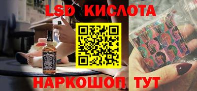 скорость Новокубанск