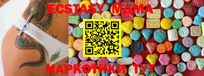 индика Новодвинск