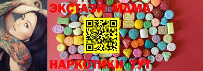 амф Новозыбков