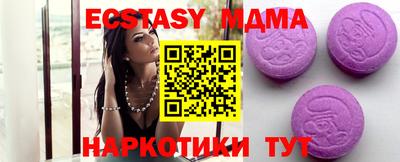 индика Новодвинск