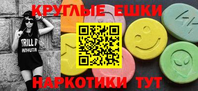 амф Новозыбков