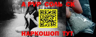 амф Новозыбков