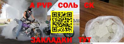 амф Новозыбков