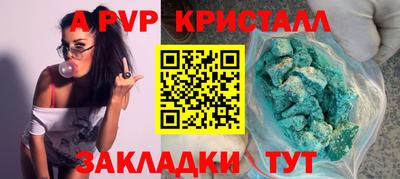 индика Новодвинск