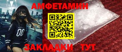 индика Новодвинск