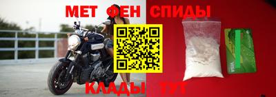 амф Новозыбков