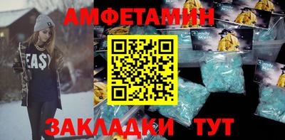 амф Новозыбков