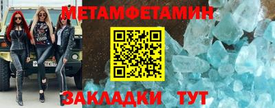 скорость Новокубанск