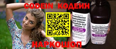 скорость Новокубанск