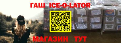индика Новодвинск
