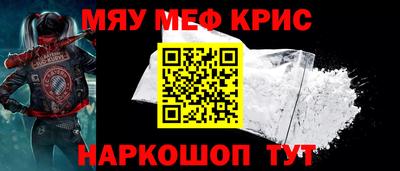 амф Новозыбков