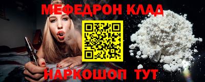 скорость Новокубанск