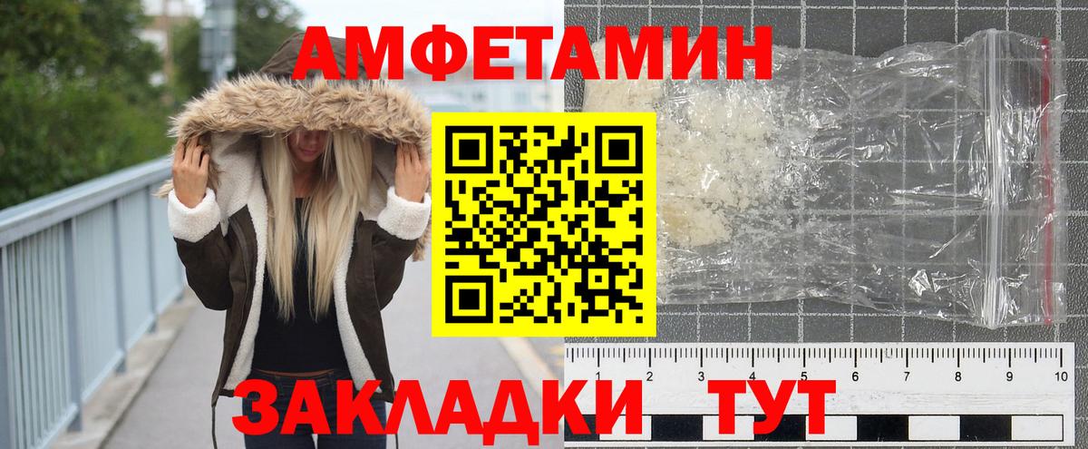 Ржев  МЕТАМФЕТАМИН мет  Вход с VPN  МЕТАМФЕТАМИН мет 