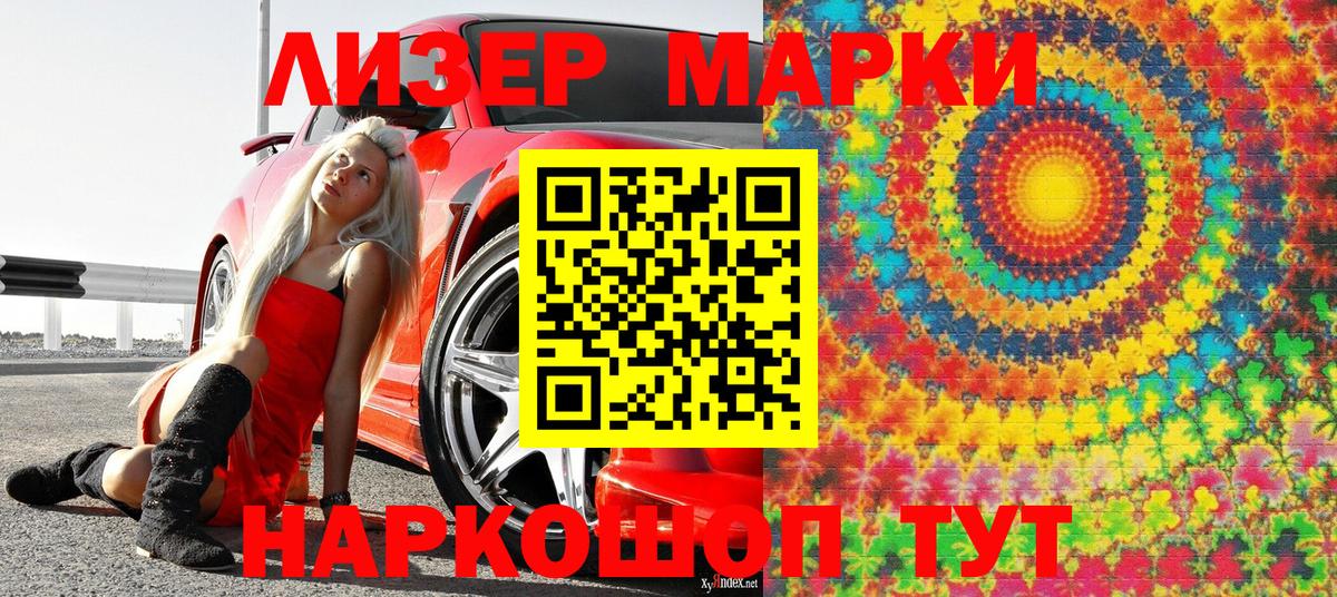 Канабис  Вход с VPN  Кокаин  ГАШ  Ржев  Мефедрон   ГАШИШ  НБОМе 